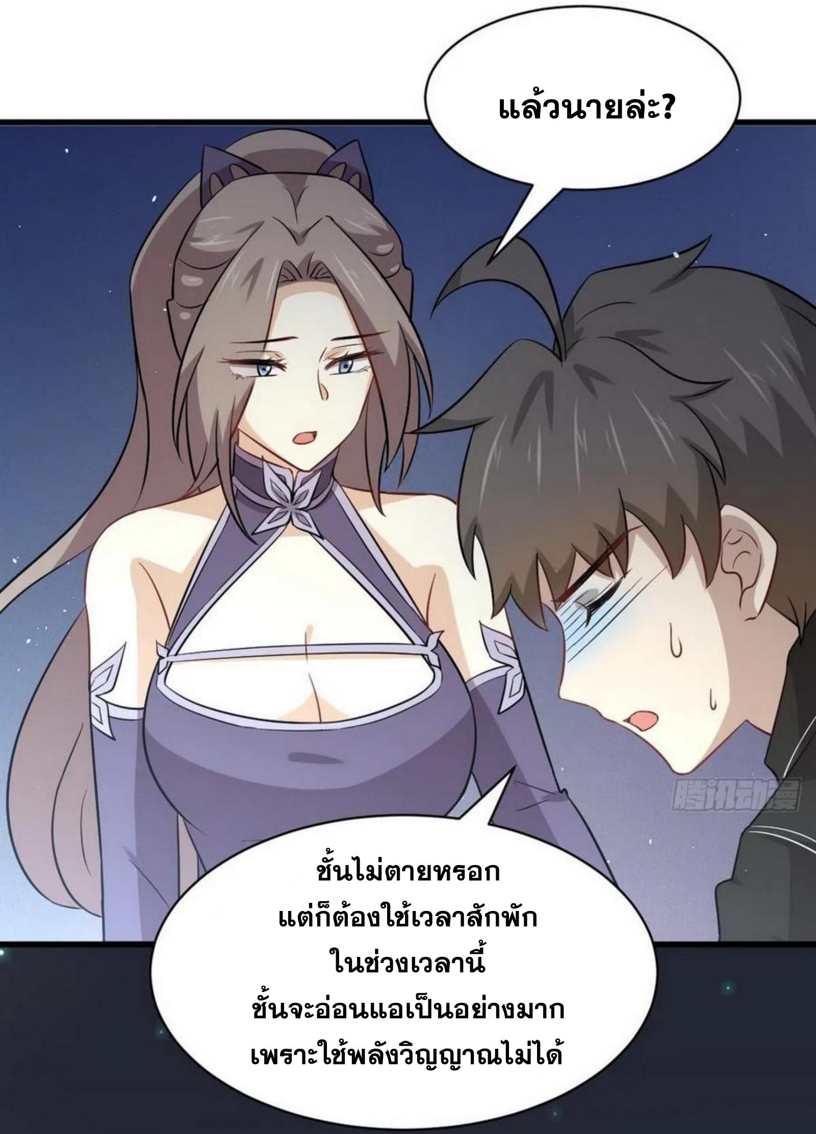 อ่านมังงะ